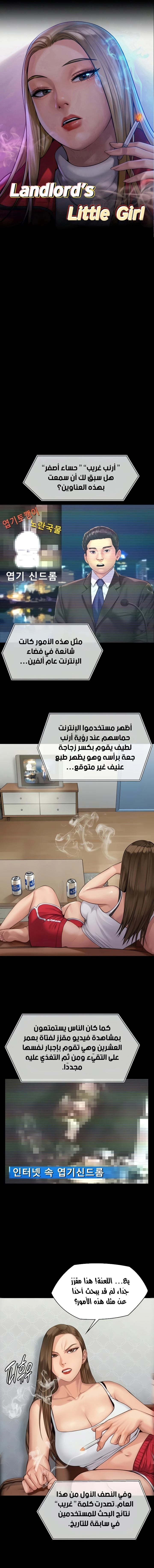 الصفحة 1