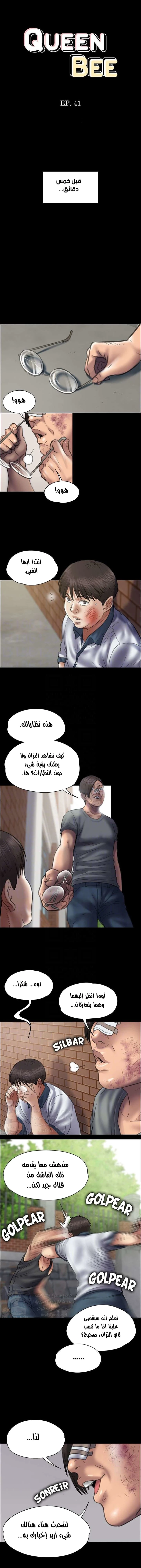 الصفحة 1