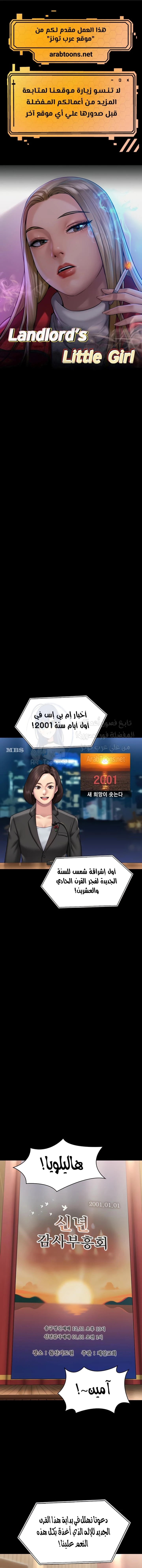 الصفحة 1