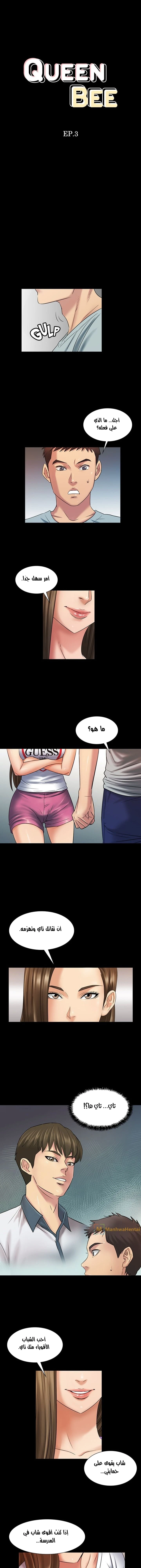 الصفحة 1