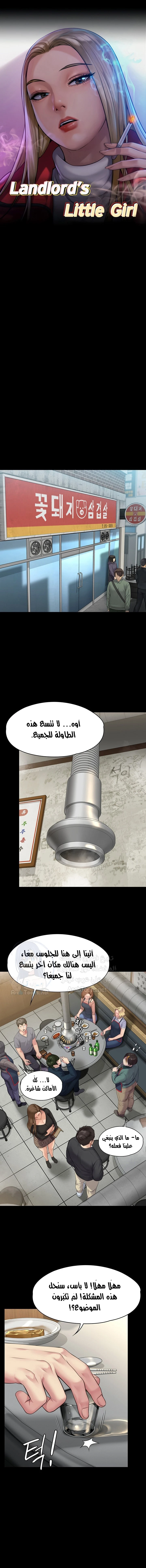 الصفحة 1