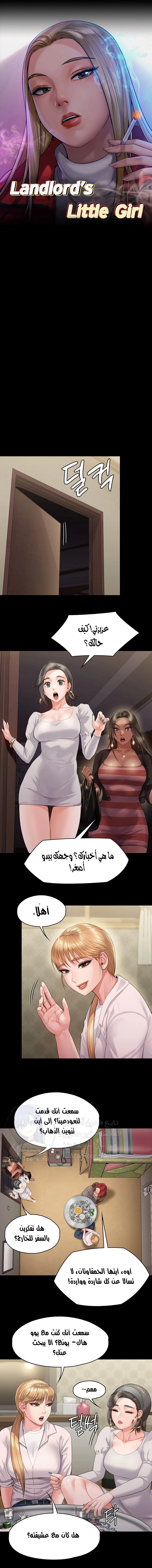 الصفحة 1