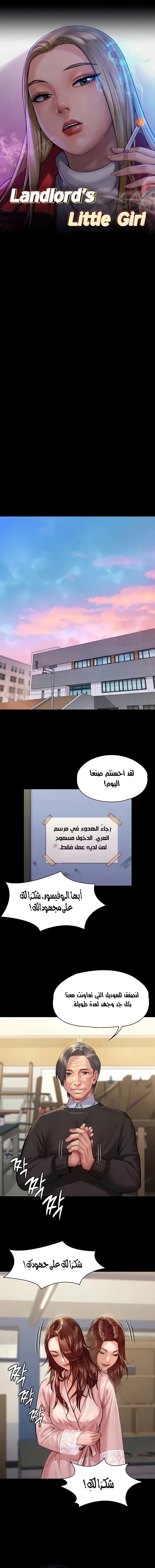 الصفحة 1