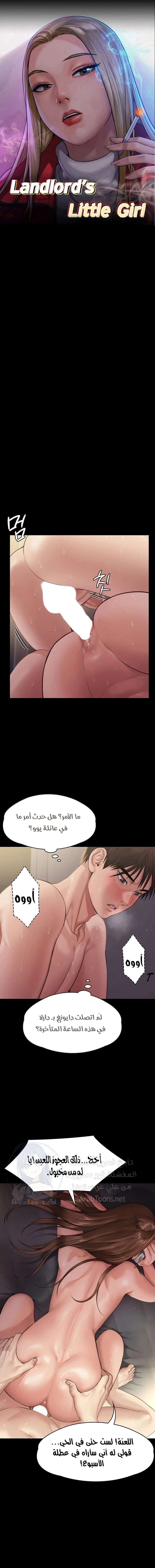 الصفحة 1