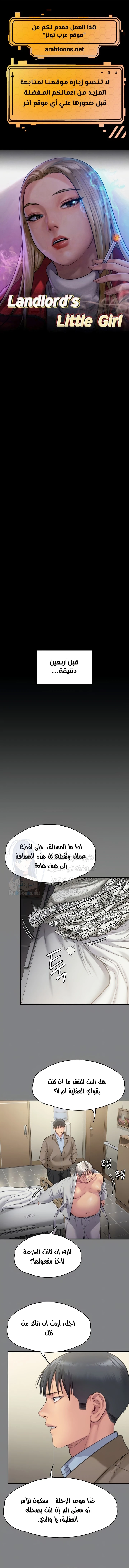 الصفحة 1
