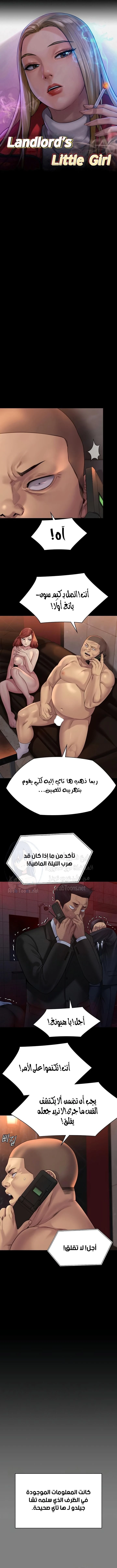 الصفحة 1