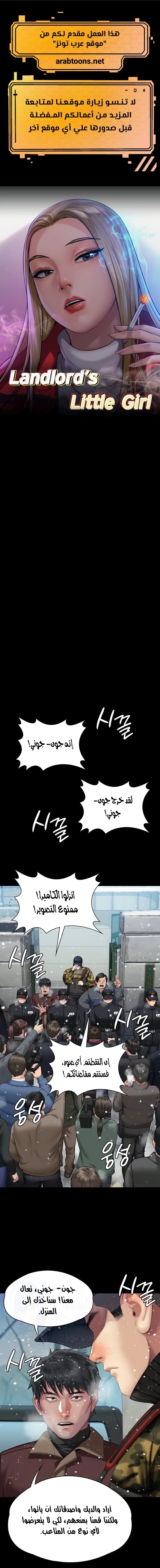 الصفحة 1