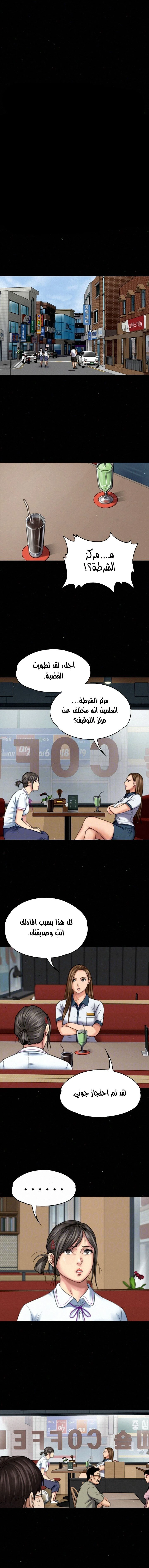 الصفحة 1