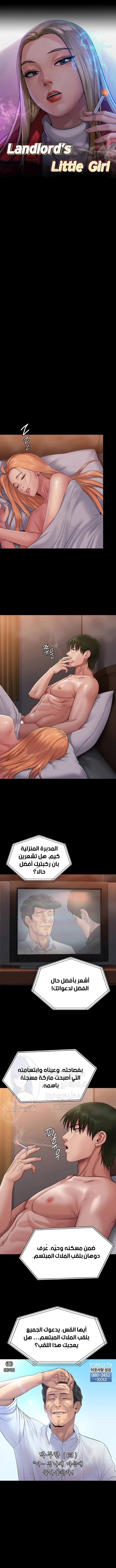 الصفحة 1