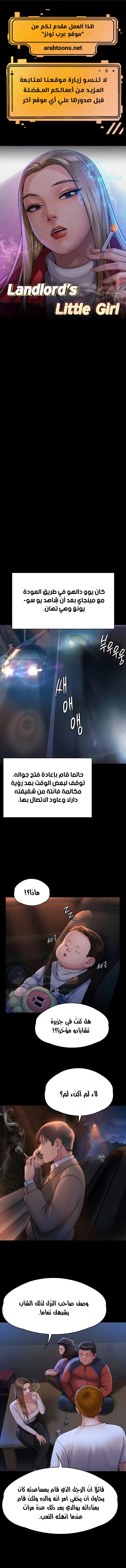 الصفحة 1