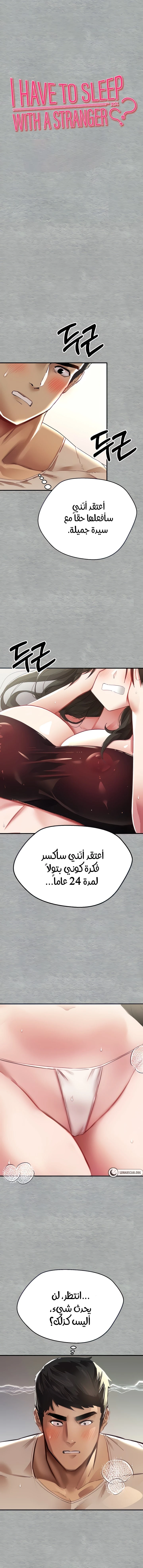 الصفحة 1