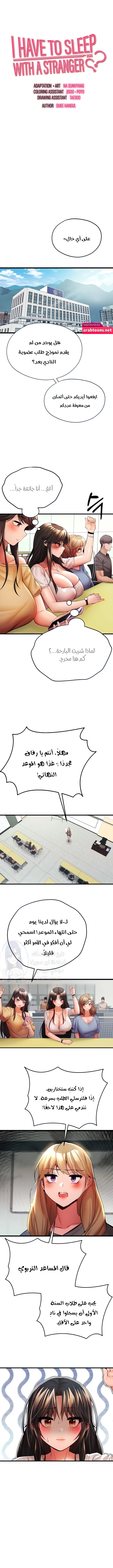 الصفحة 1