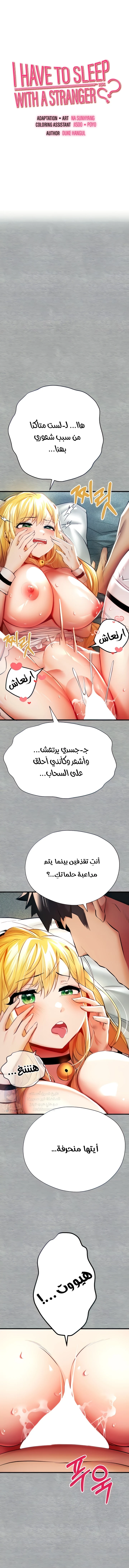 الصفحة 1
