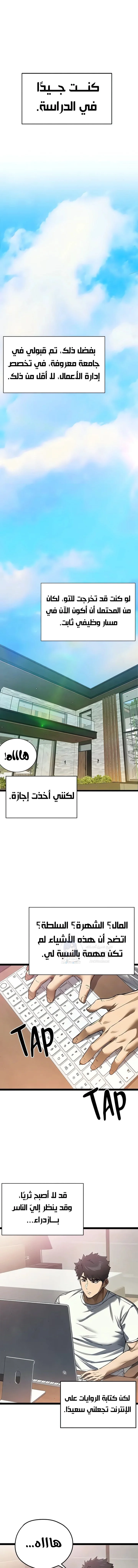 الصفحة 1