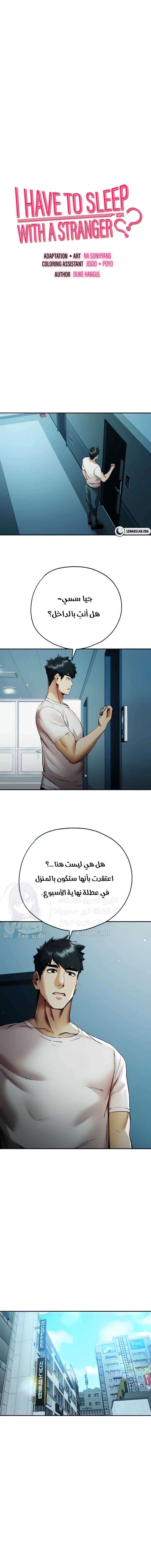 الصفحة 1