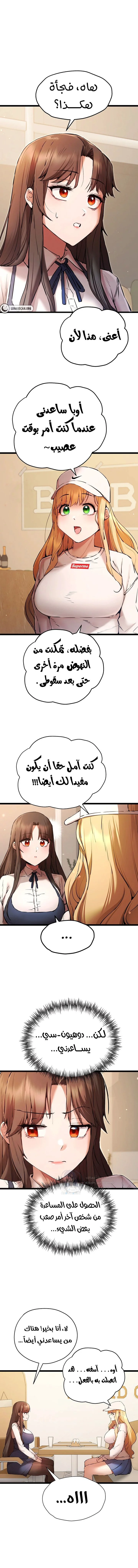الصفحة 1