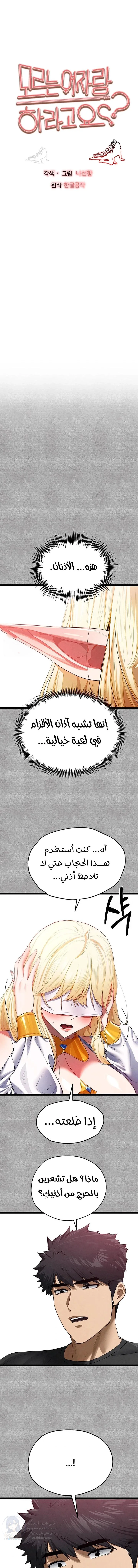 الصفحة 1
