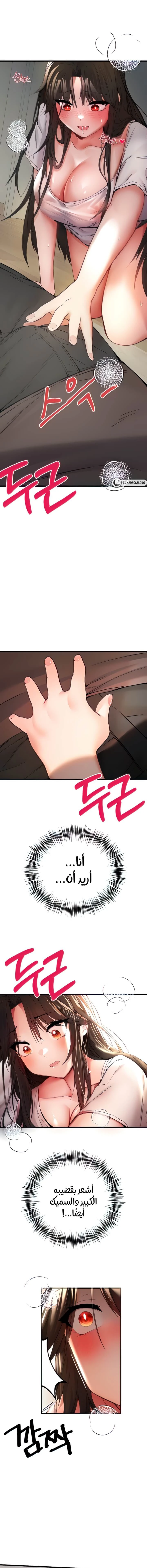 الصفحة 1