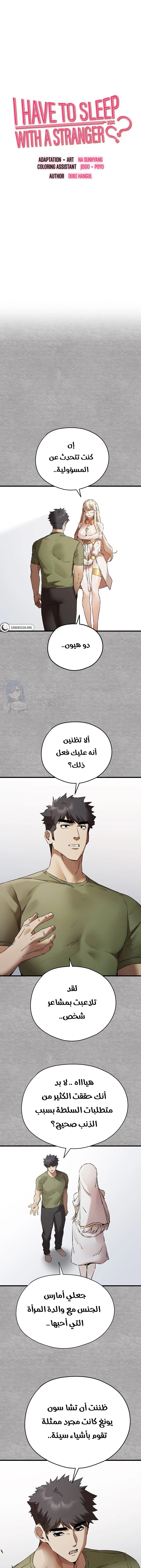 الصفحة 1