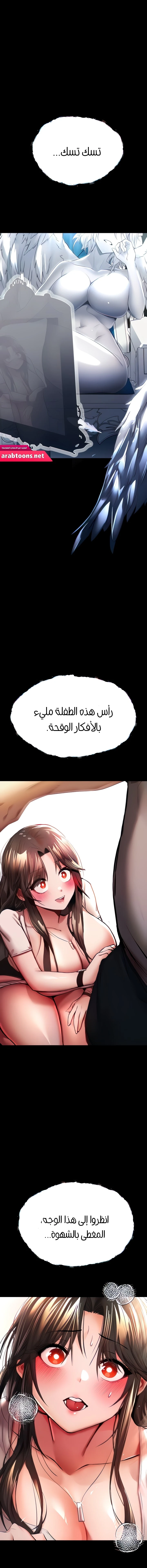 الصفحة 1