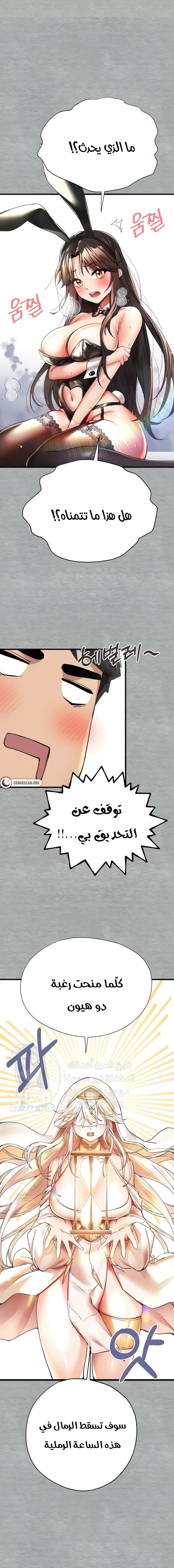 الصفحة 1