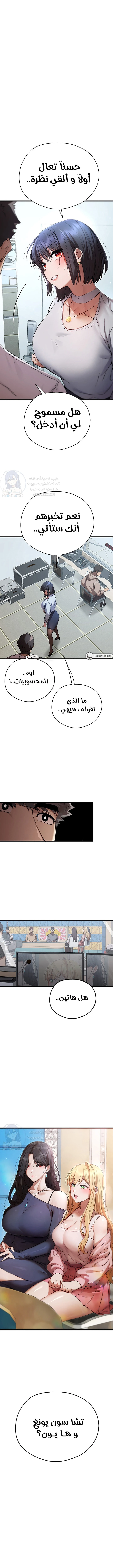 الصفحة 1