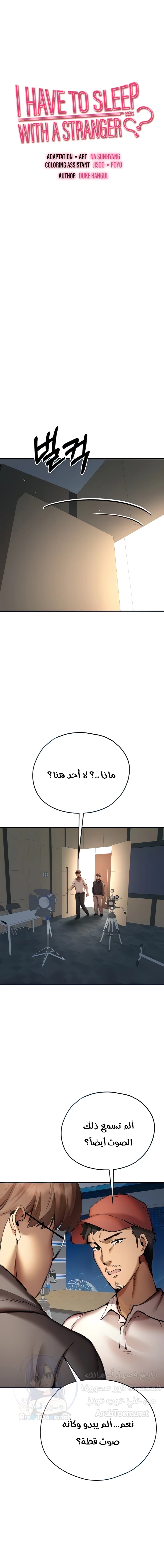 الصفحة 1