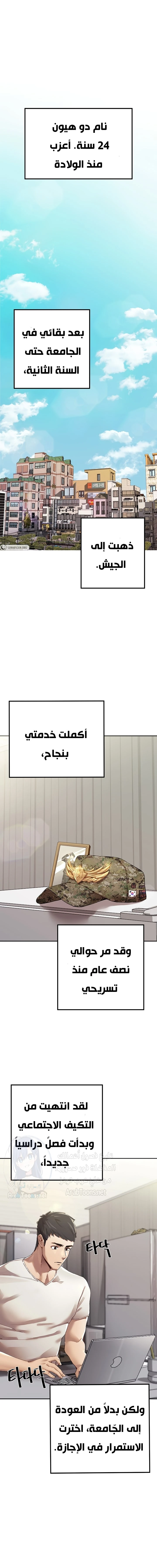 الصفحة 1