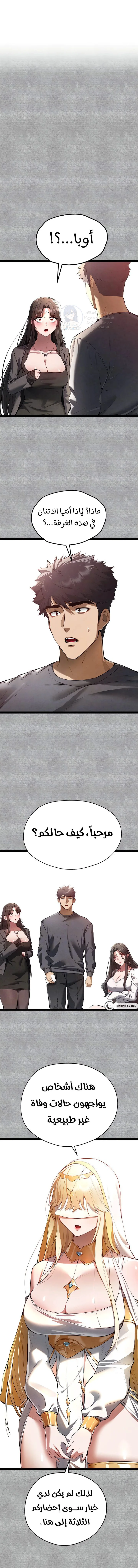 الصفحة 1