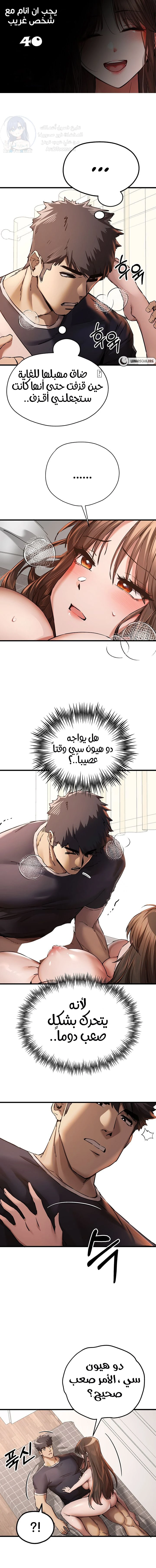 الصفحة 1