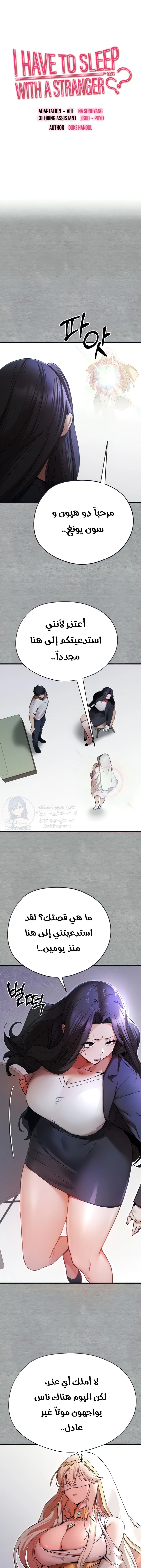 الصفحة 1