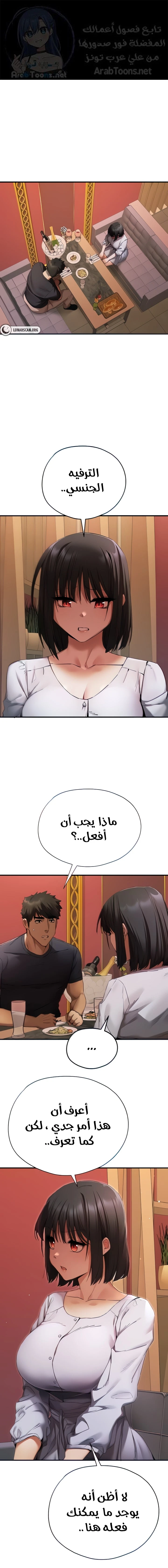 الصفحة 1