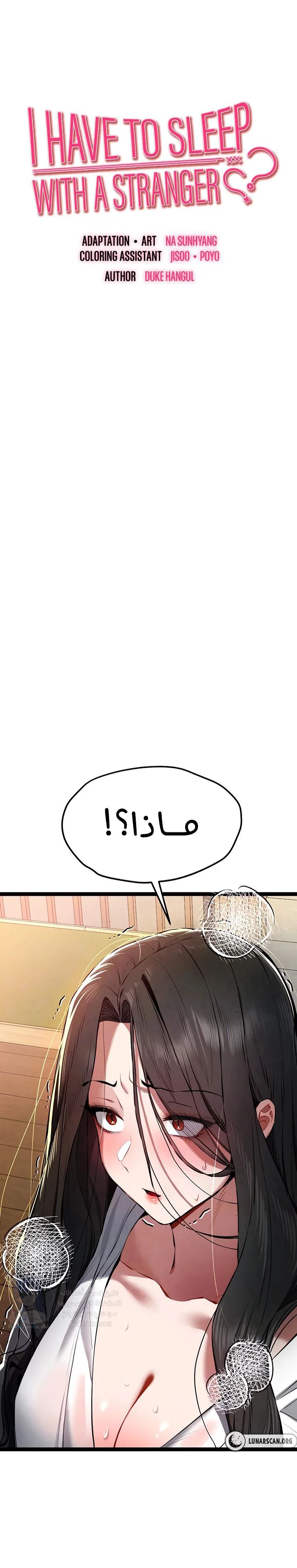 الصفحة 1