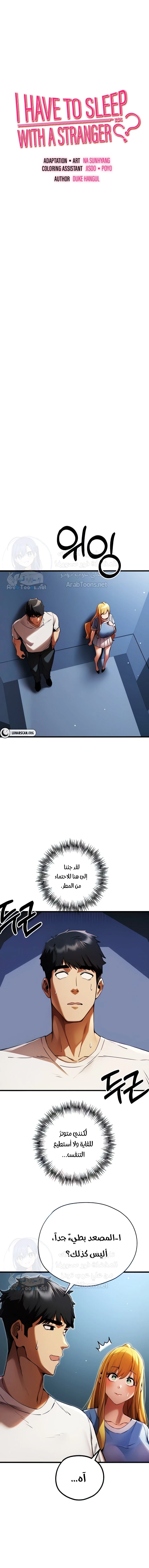 الصفحة 1
