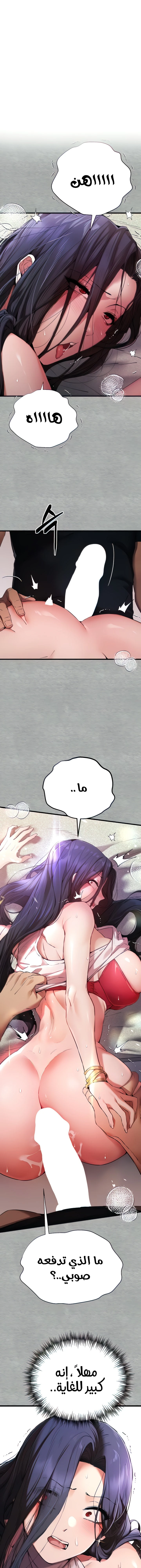 الصفحة 1