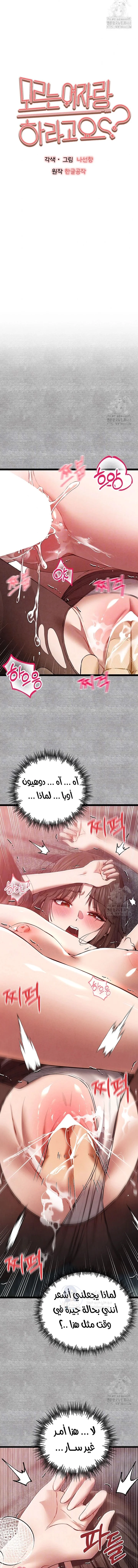 الصفحة 1
