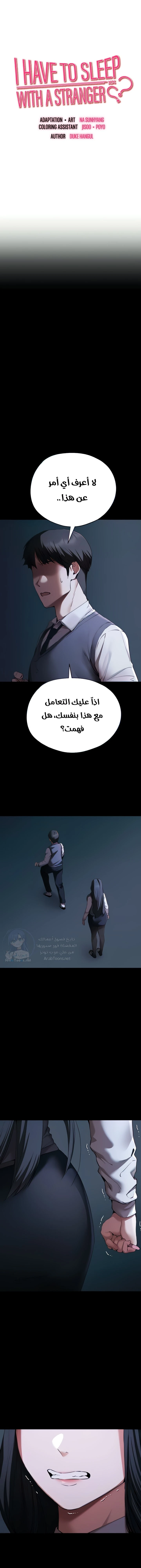 الصفحة 1