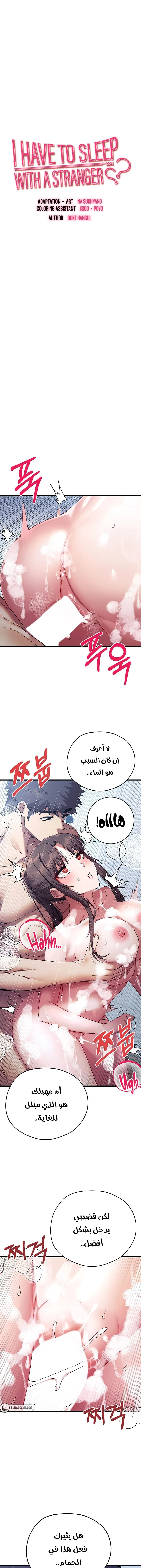 الصفحة 1