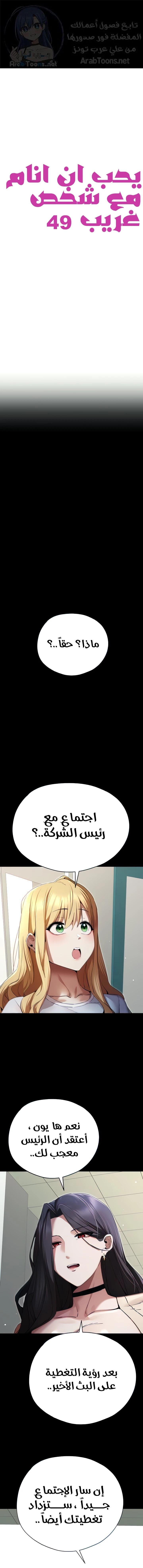 الصفحة 1