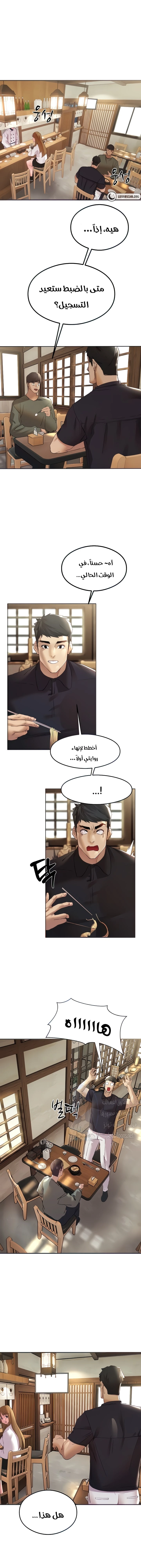 الصفحة 1