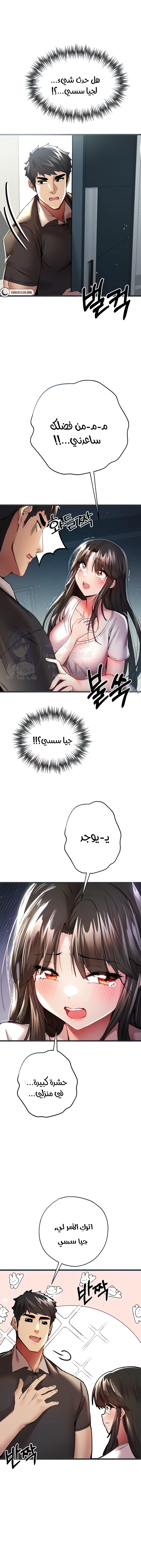 الصفحة 1