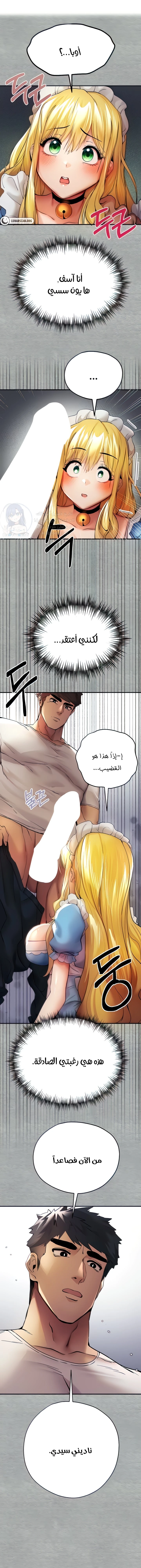 الصفحة 1