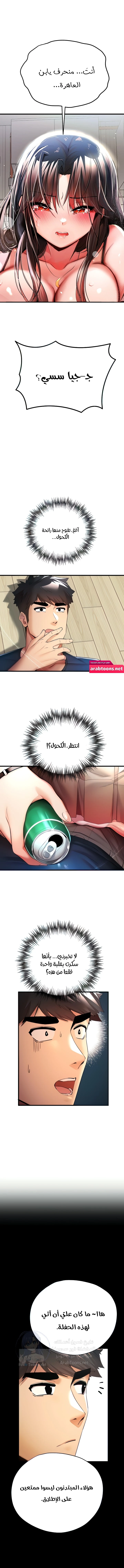 الصفحة 1