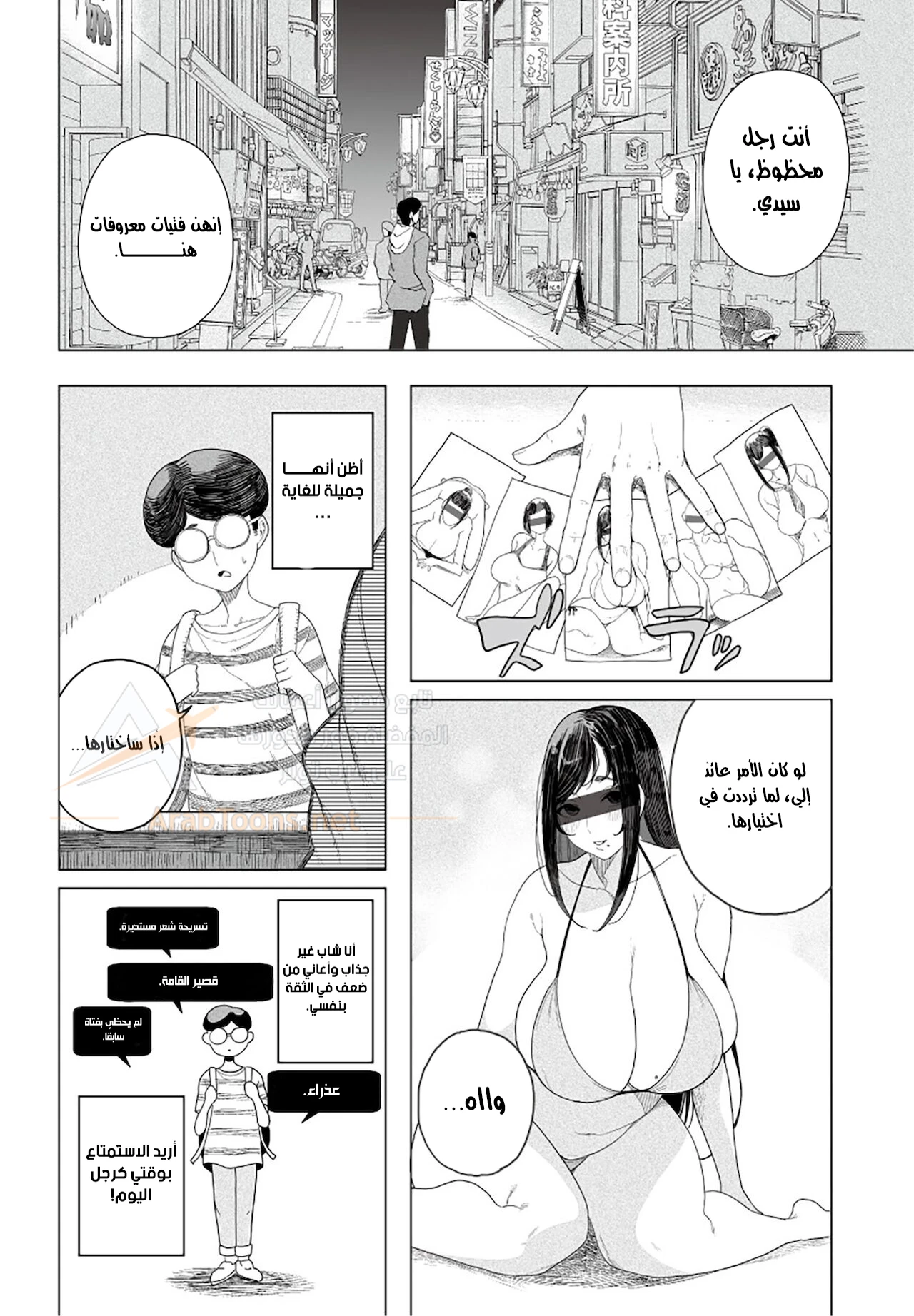 الصفحة 1