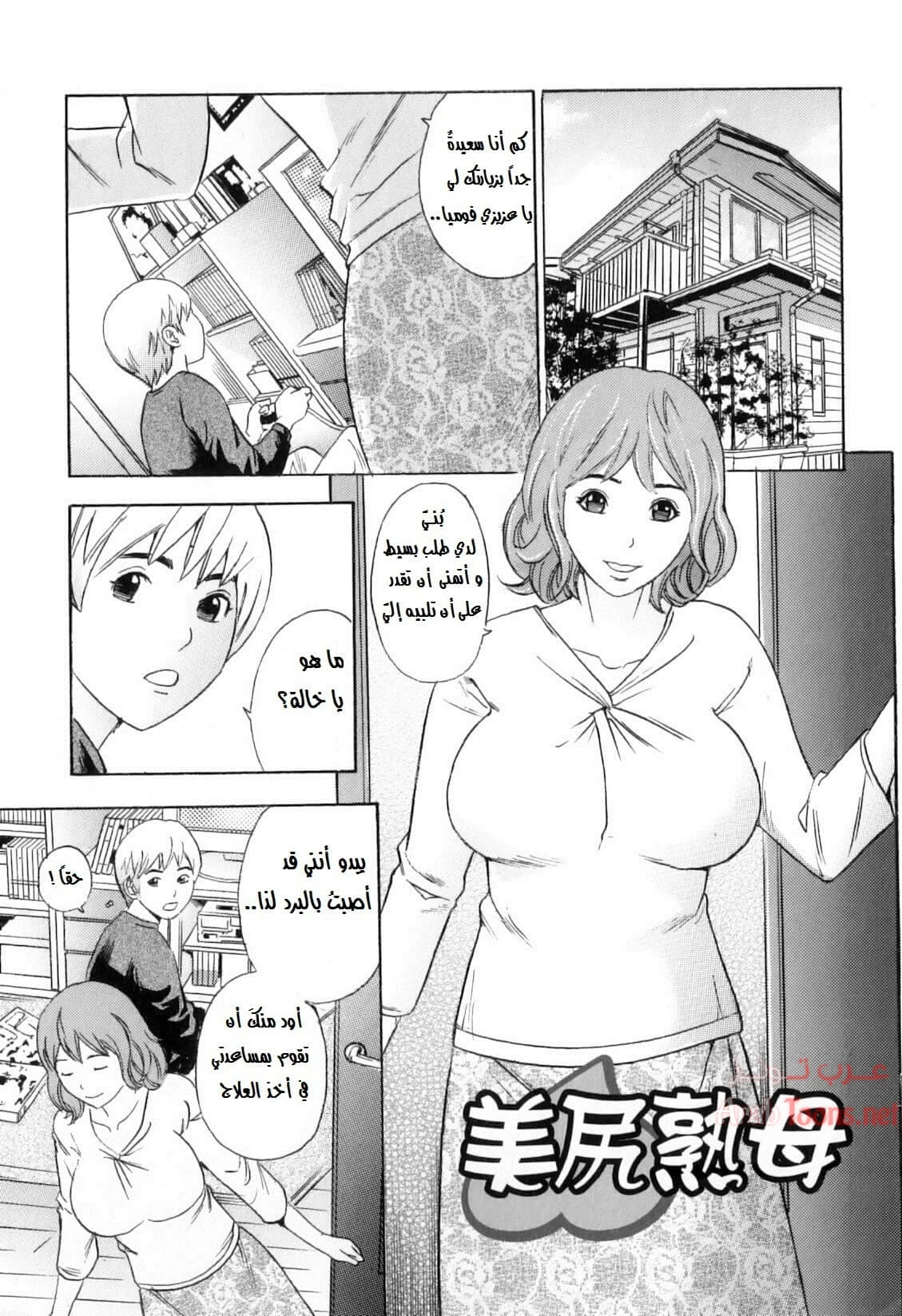 الصفحة 1