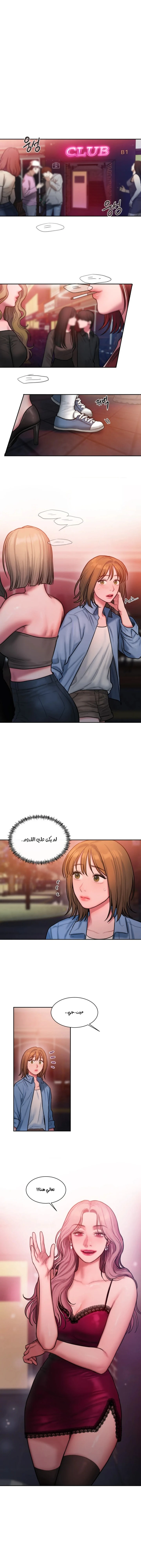 الصفحة 1