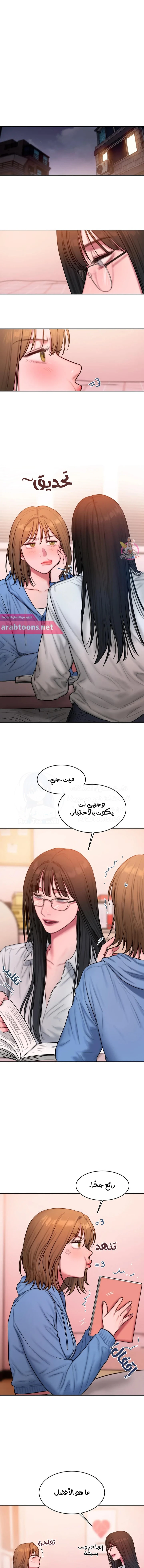 الصفحة 1