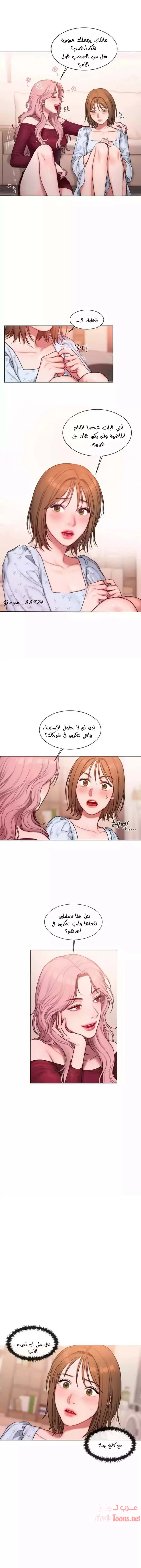 الصفحة 1