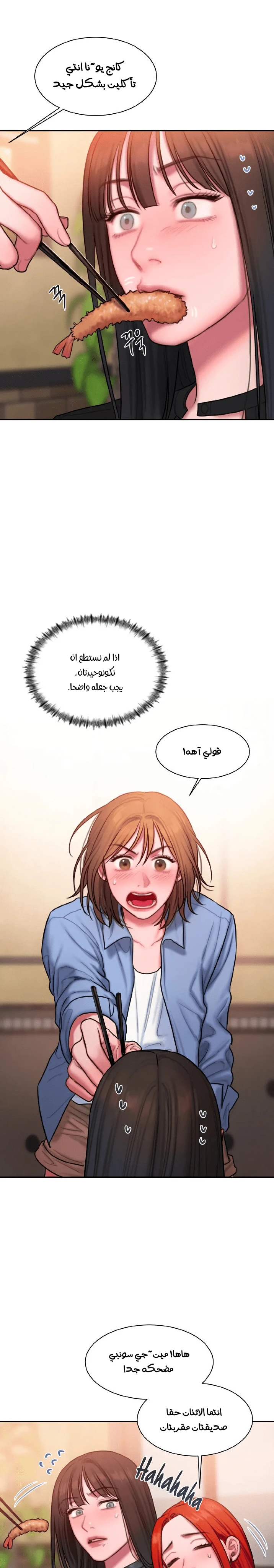 الصفحة 1