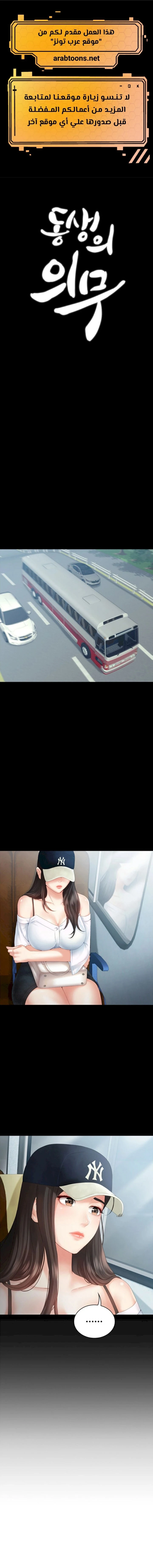 الصفحة 1